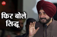 sidhu