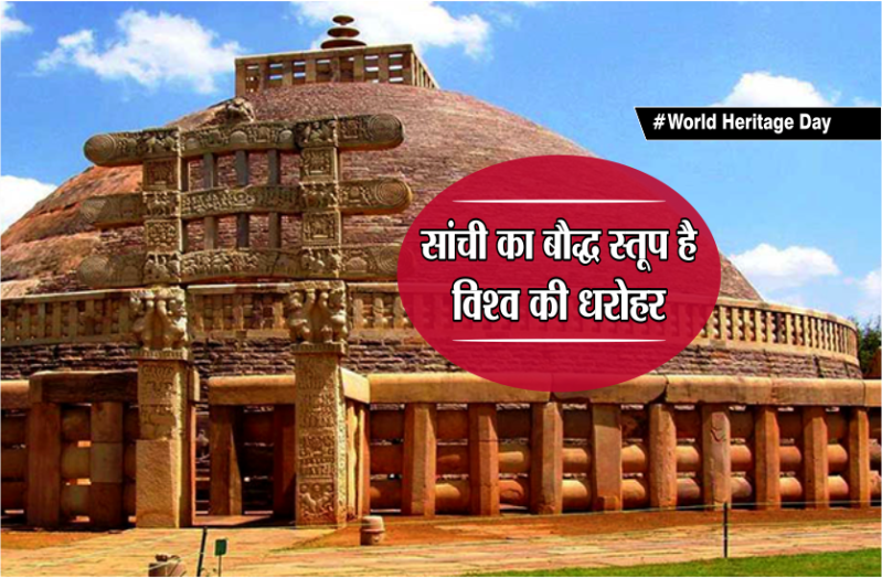 #WorldHeritageDay