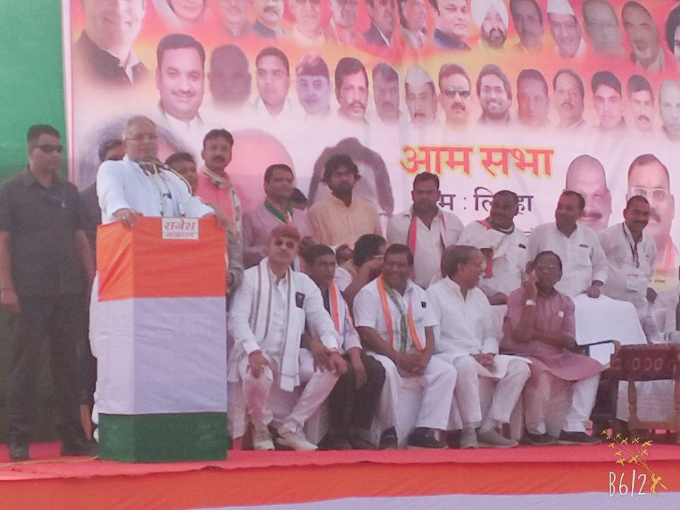 Political attack on PM Narendra Modi by Chhattisgarh CM bhupesh baghel