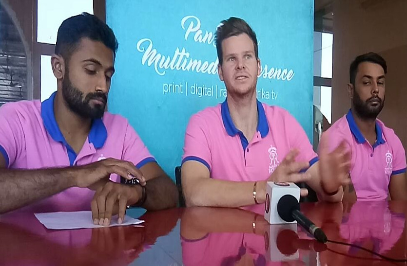 rajasthan royals players patrika interview ipl 