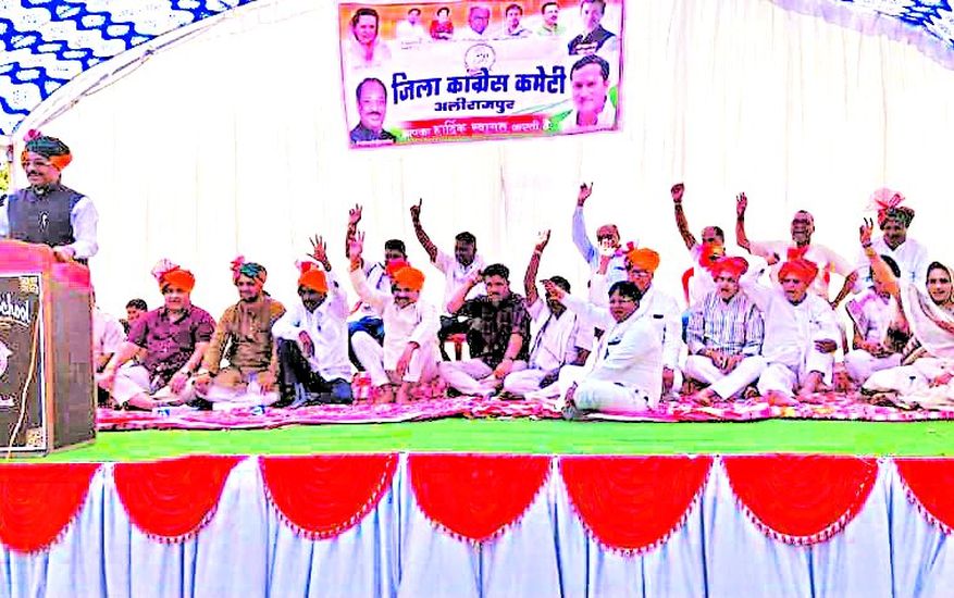 Alirajpur District congress committee's Holi meet ceremony