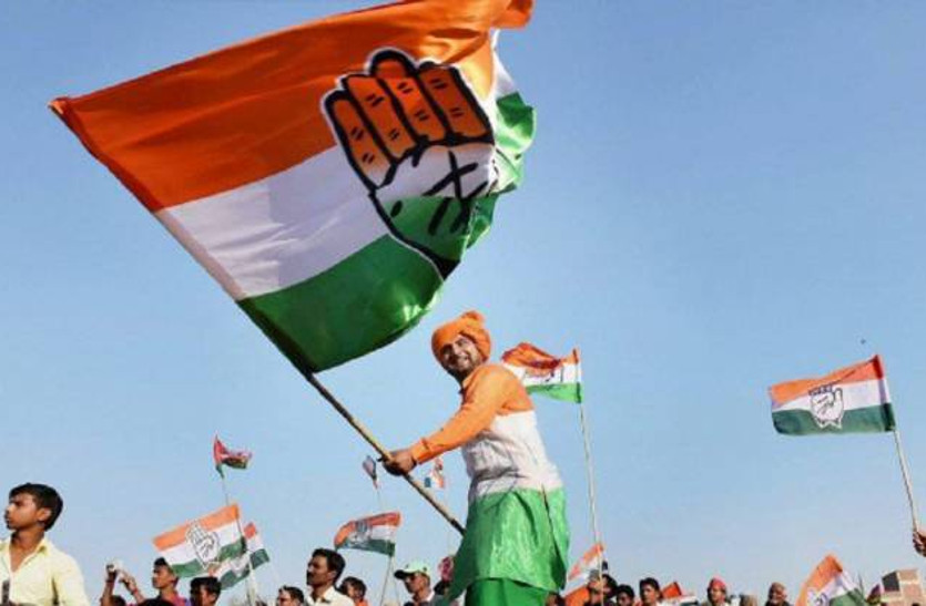 congress