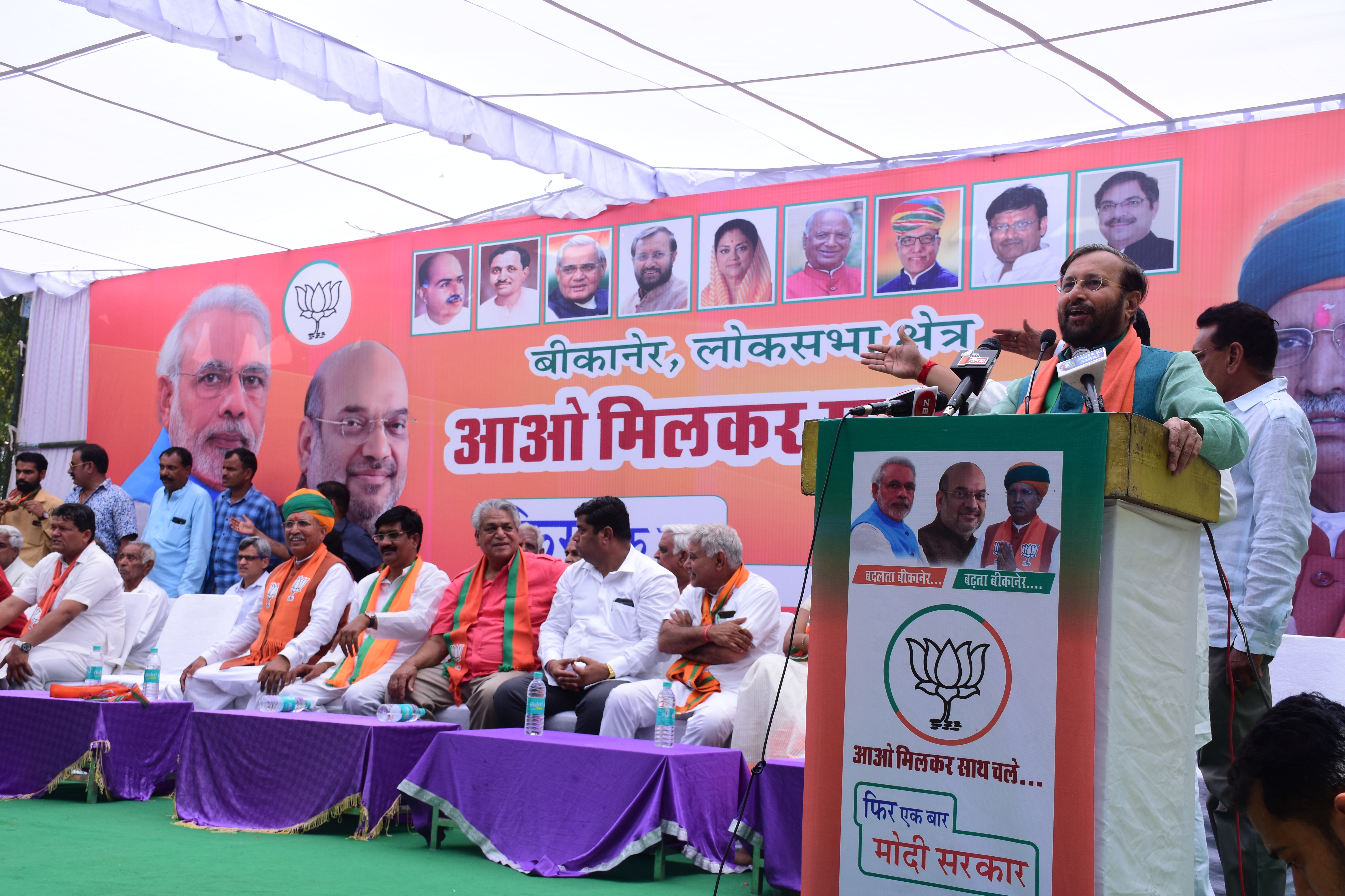Javadekar said in the first phase of elections that the Congress reali