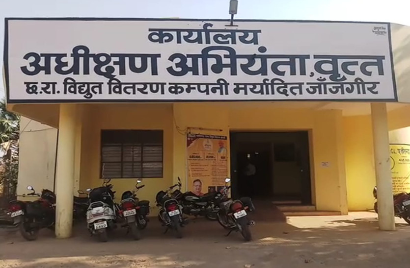 बिजली बिल वसूलने में विद्युत वितरण कंपनी के अधिकारियों को आया पसीना