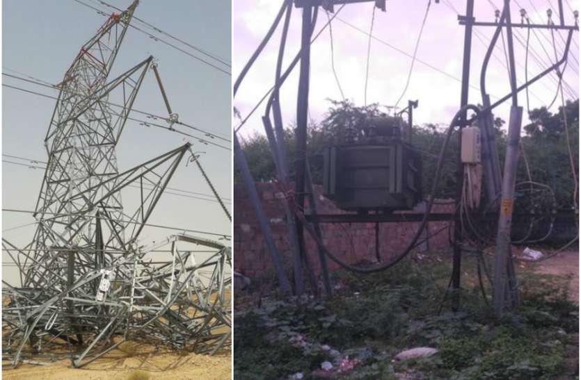 Jodhpur,electricity,cyclonic storm,electricity failure,