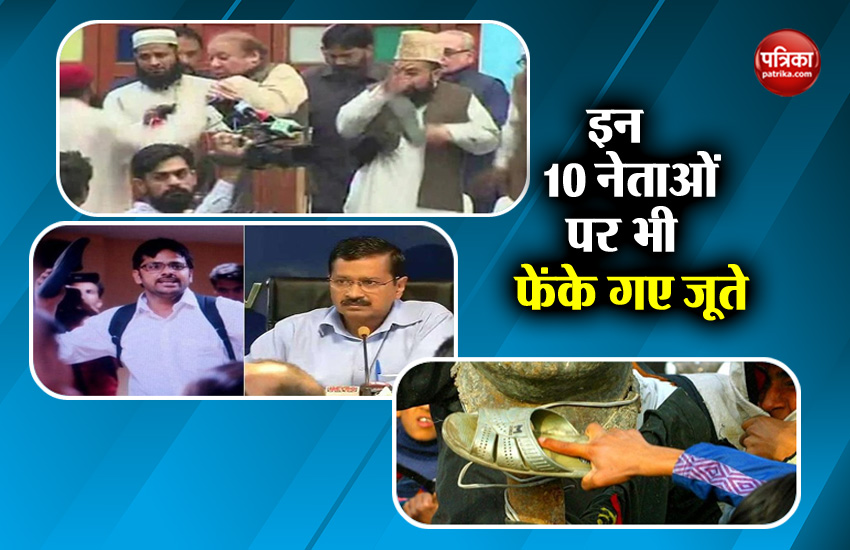 10 other politicians who had shoes thrown at them in public