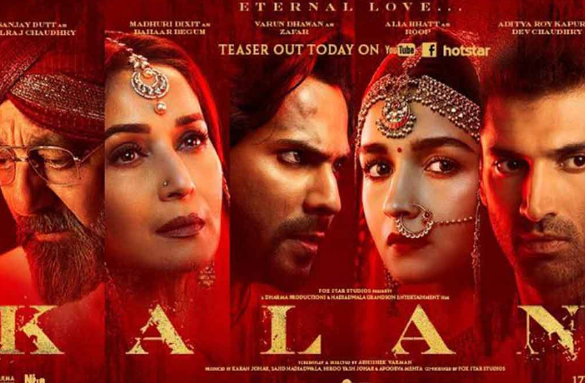 'Kalank' Box Office Collection Day 1