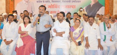 Loksabha Election 2019 : Khargone Congress Dr Govind mujalda Meeting