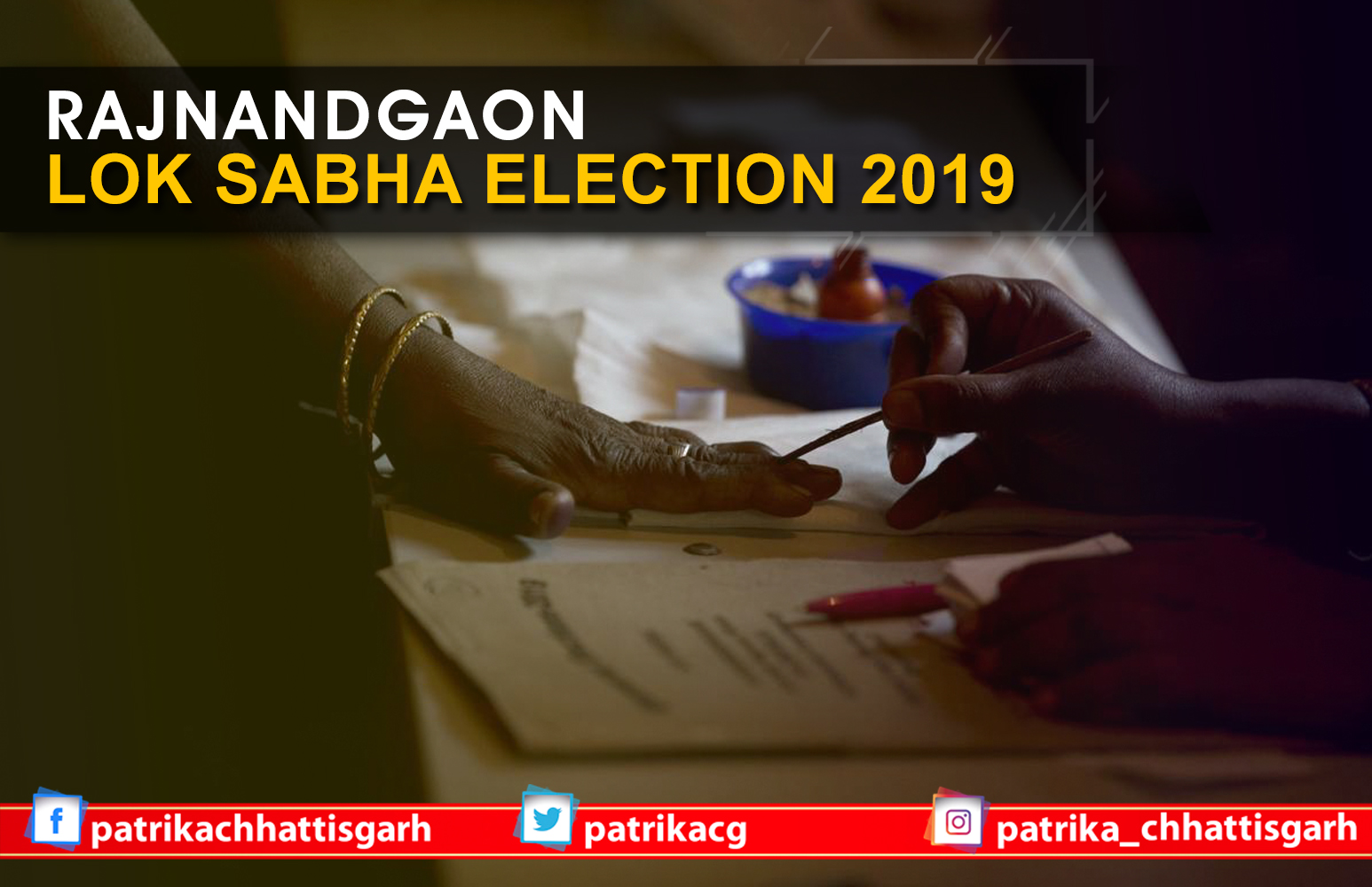 rajnandgaon lok sabha election