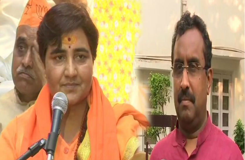 sadhvi pragya thakur, ram madhav