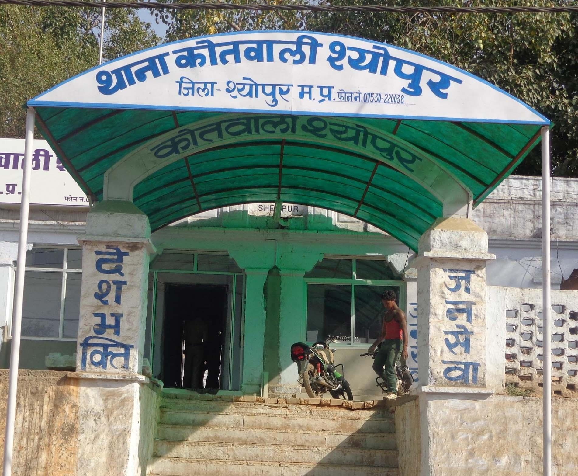 sheopur
