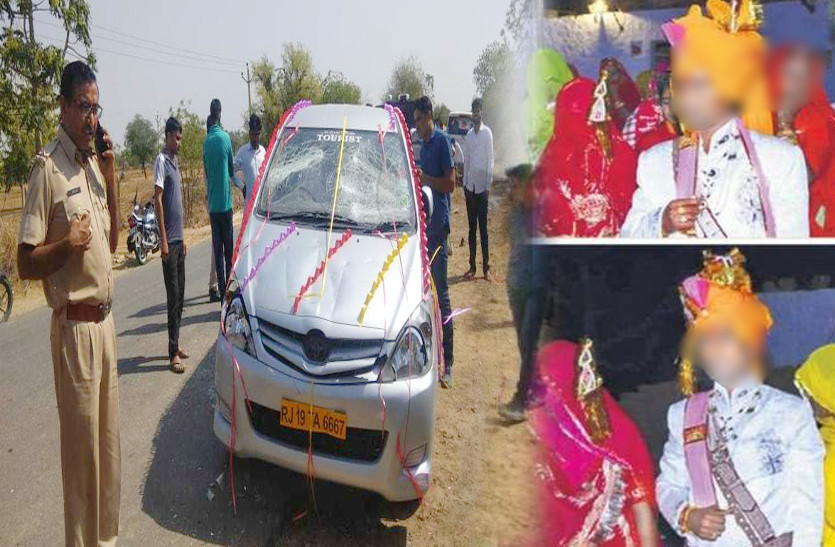 Sikar bride kidnapping Case
