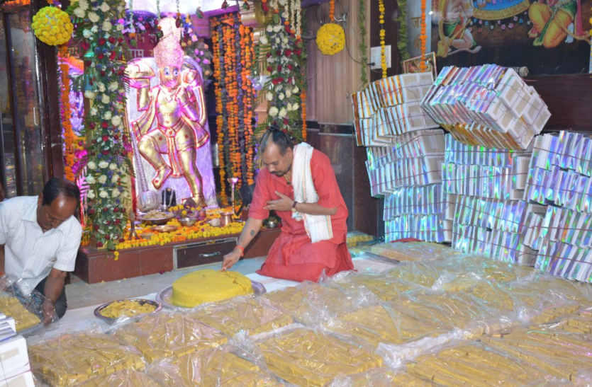 Hanuman jayanti in bhilwara
