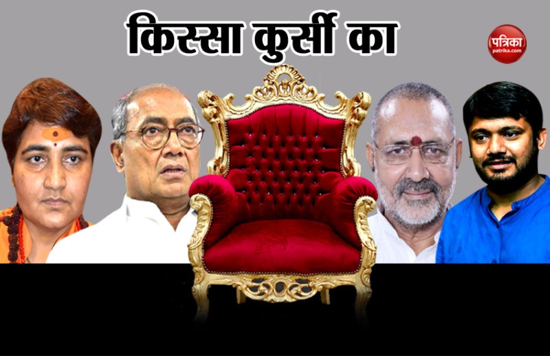 लोकसभा चुनाव 2019