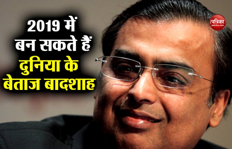 mukesh ambani
