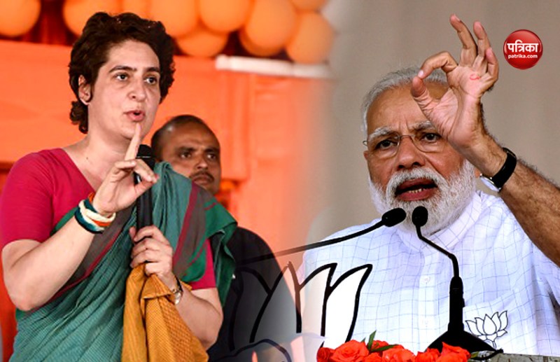 प्रियंका गांधी और पीएम मोदी