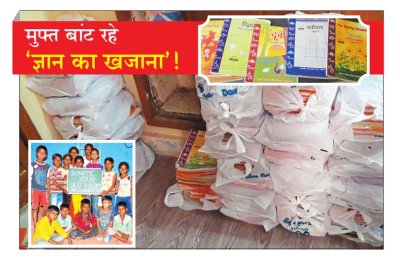 old book library, jabalpur