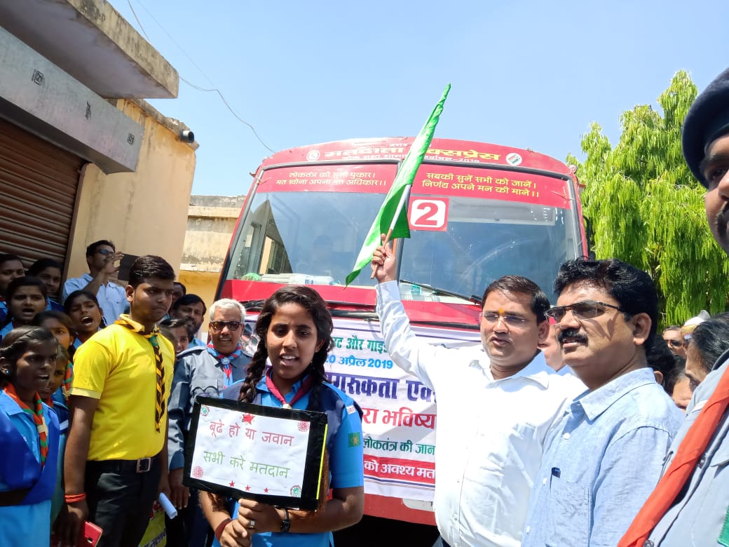 Voter awareness express bus Reached in Faizabad Loksabha