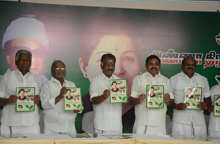 Nobody can ever be the owner of AIADMK: OPS