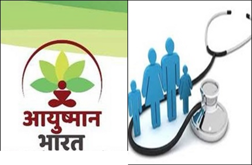health scheme