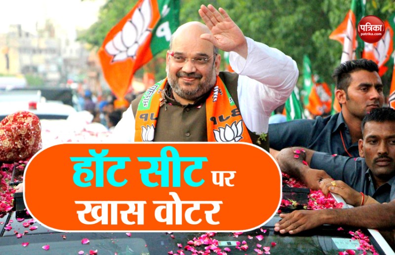 amit shah