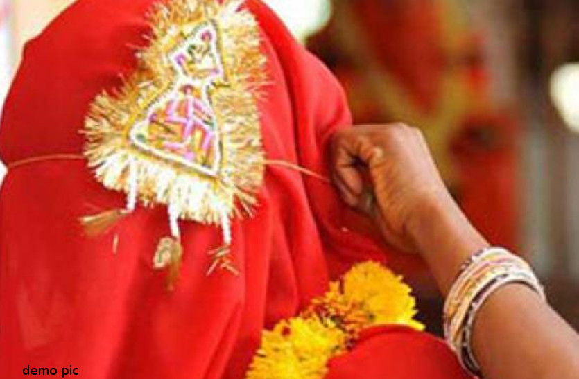 child marriage