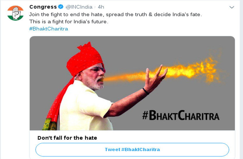 Loksabha election 2019- Congress tweeted against BJP and Modi