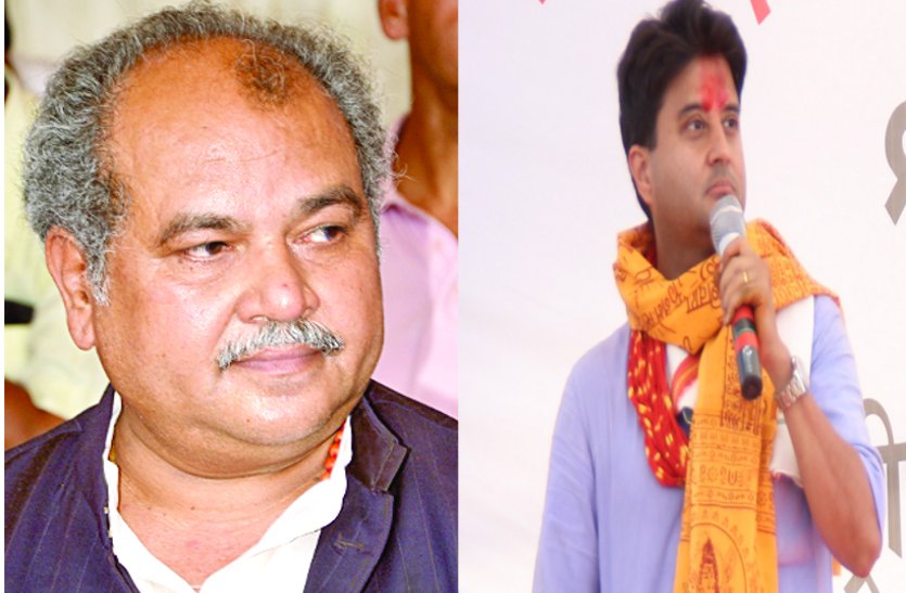 narendra singh tomar and jyotiraditya scindia loksabha election 2019
