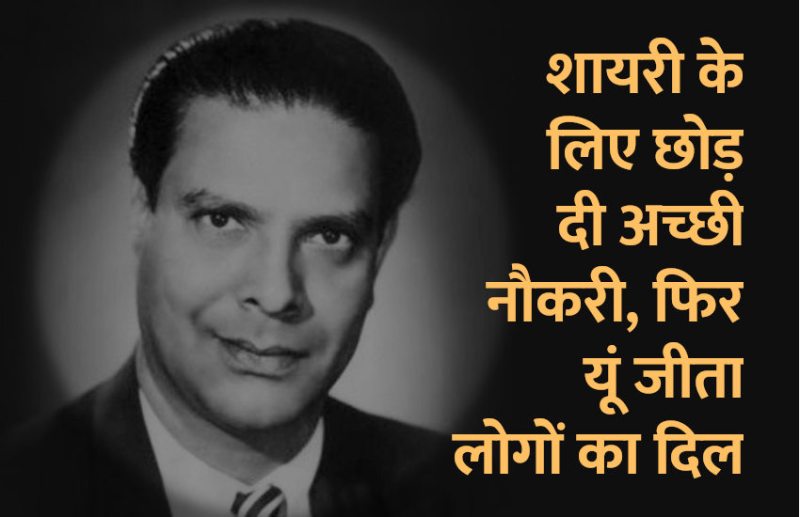 startups,success mantra,start up,Management Mantra,motivational story,career tips in hindi,inspirational story in hindi,motivational story in hindi,business tips in hindi,sonal kaushal,sonal kaushal biography,