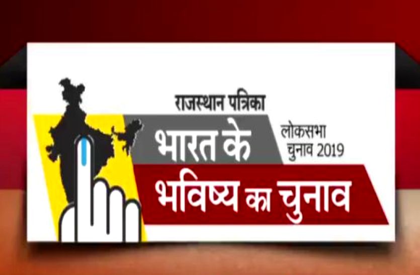 third phase election, who will lead in 10 seats of Loksabha election