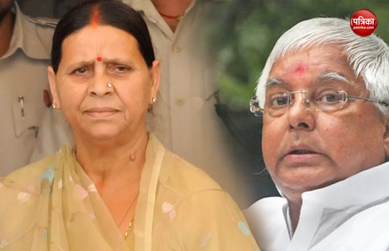 Rabri Devi