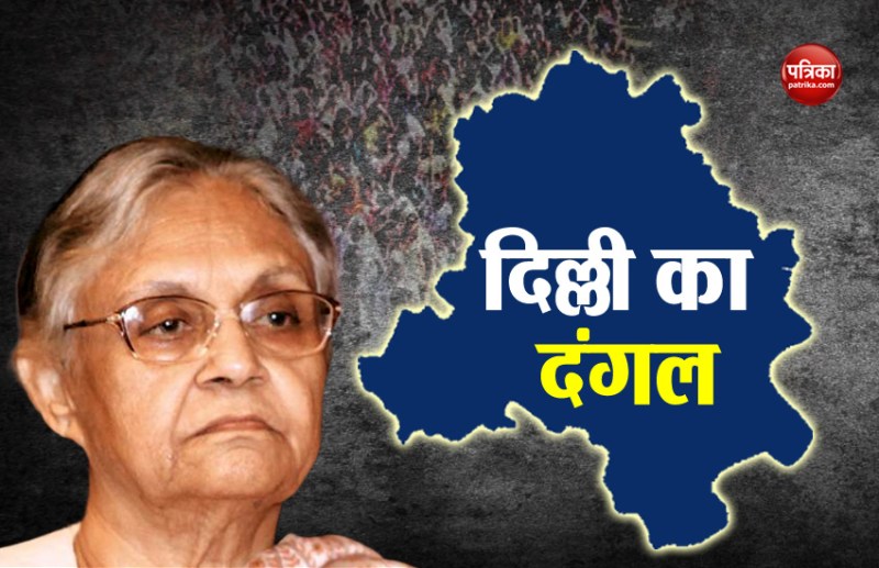 शीला दीक्षित