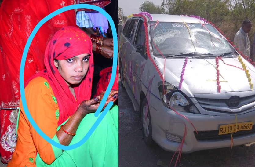 Sikar Bride Kidnap Case Latest Update : सीकर के धोद क्षेत्र के नागवा गांव से अपह्म्त दुल्हन हंसा कंवर को पुलिस ने देहरादून से दस्तयाब कर लिया है।