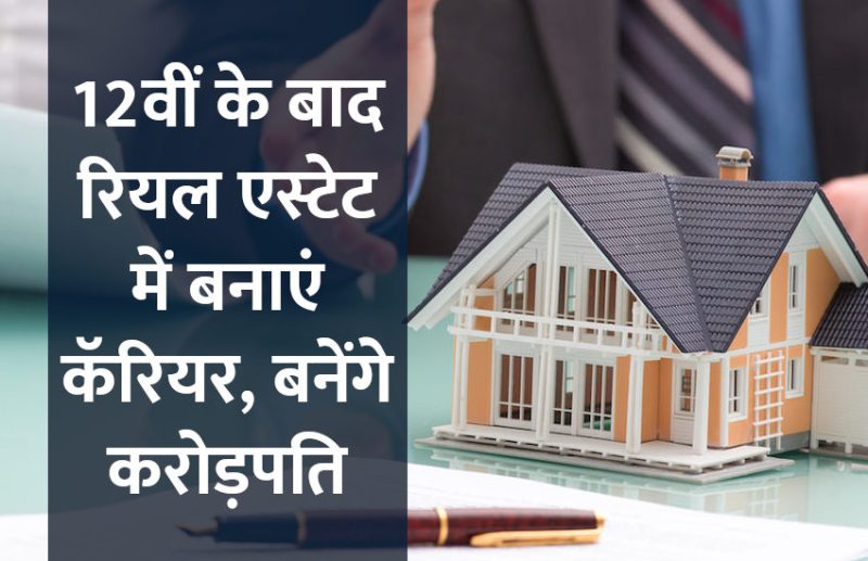 startups,success mantra,start up,Management Mantra,motivational story,career tips in hindi,inspirational story in hindi,motivational story in hindi,business tips in hindi,