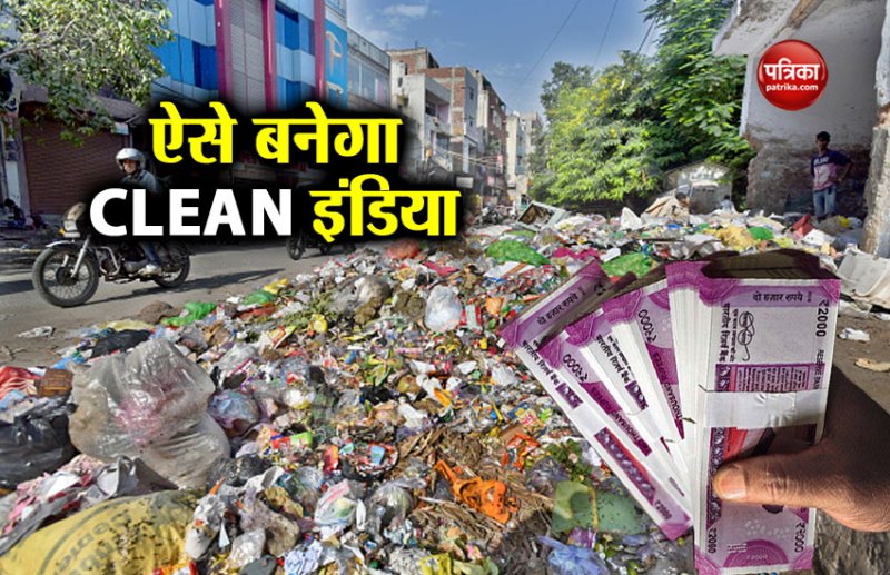 clean india