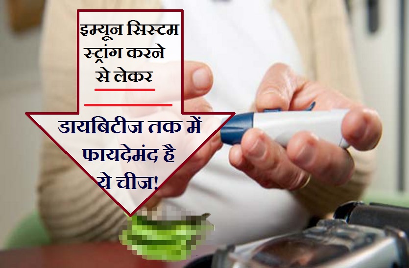 diabetes treatment in hindi