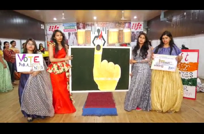 Loksabha election 2019 Organized fashion show for voter awareness