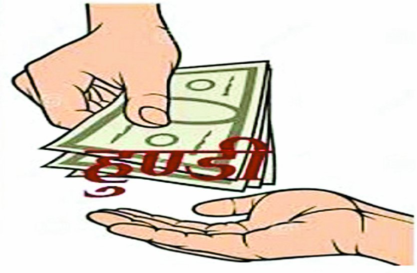 hundi bussiness 500 crore money in scam