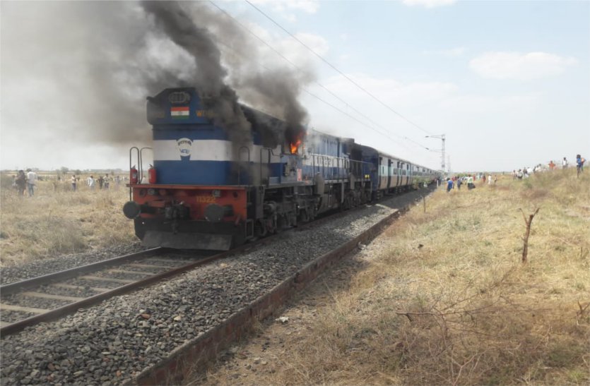 Burning Train Bunny Gwalior-Bina Passenger, reached Bina for four hours
