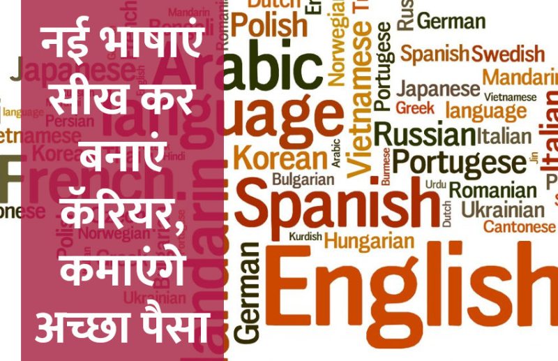 jobs,Education,Management Mantra,career courses,education news in hindi,career tips in hindi,motivational story in hindi,