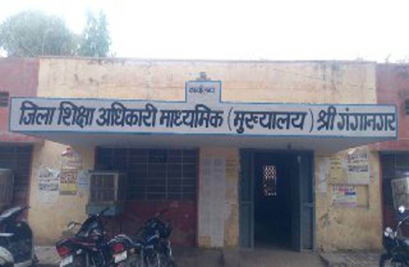  Panchayat