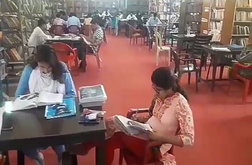 Library