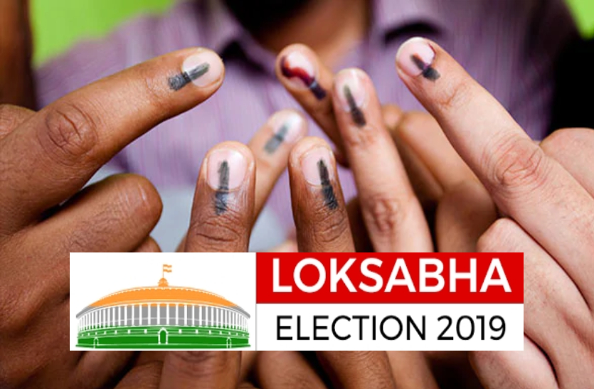 राजस्थान की इस लोकसभा सीट पर 12 प्रत्याशियों ने ठोकी ताल, 20 लाख 41 हजार 612 मतदाता करेंगे फैसला