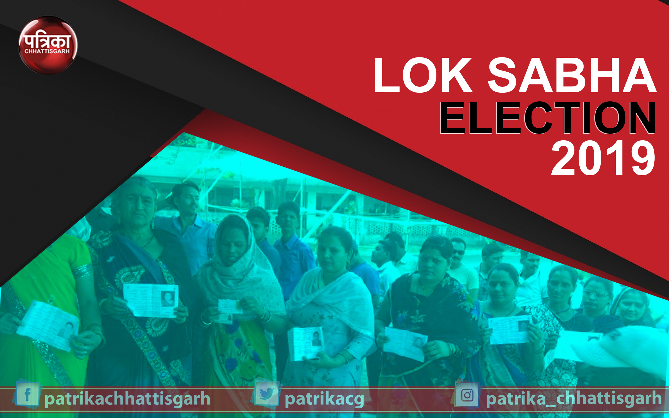 Sarguja lok sabha election 2019