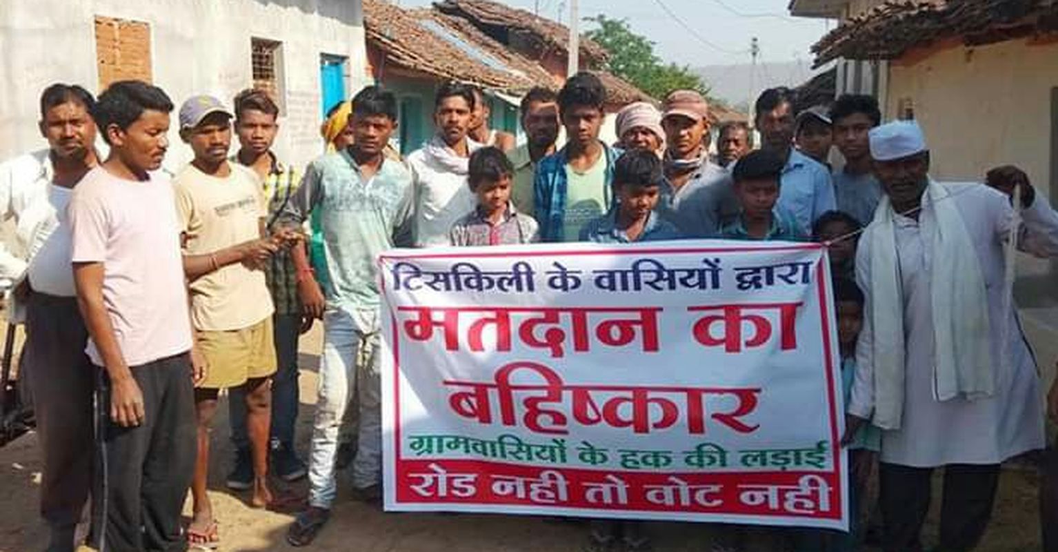 Lok sabha Election boycott for 200 meter road in tiskili kala satna