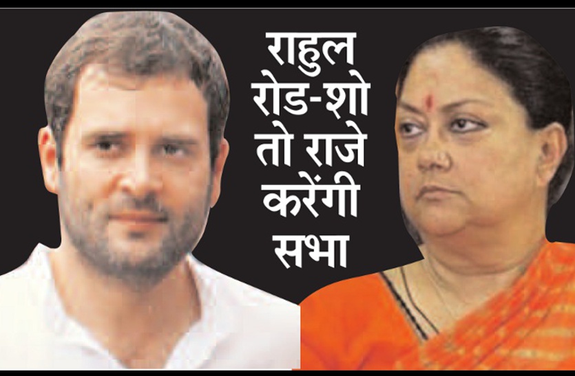 Lok Sabha Election 2019