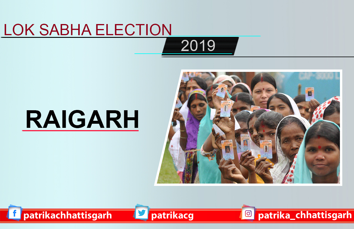 Raigarh Lok Sabha Election 2019 