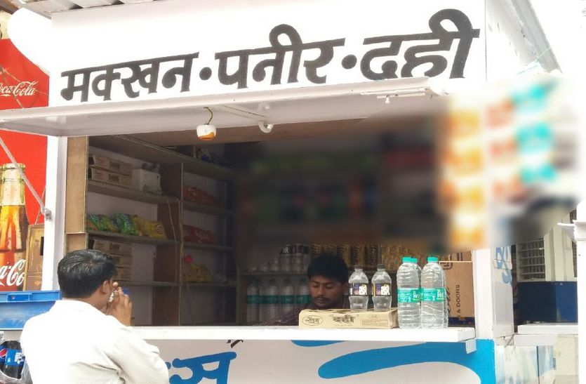 Other Brand Items Selling On Saras Booth In Alwar