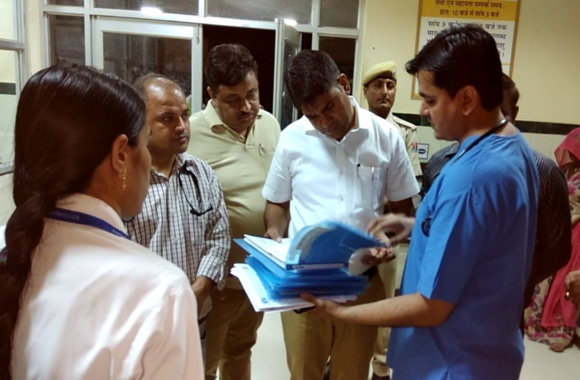 hospital inspection