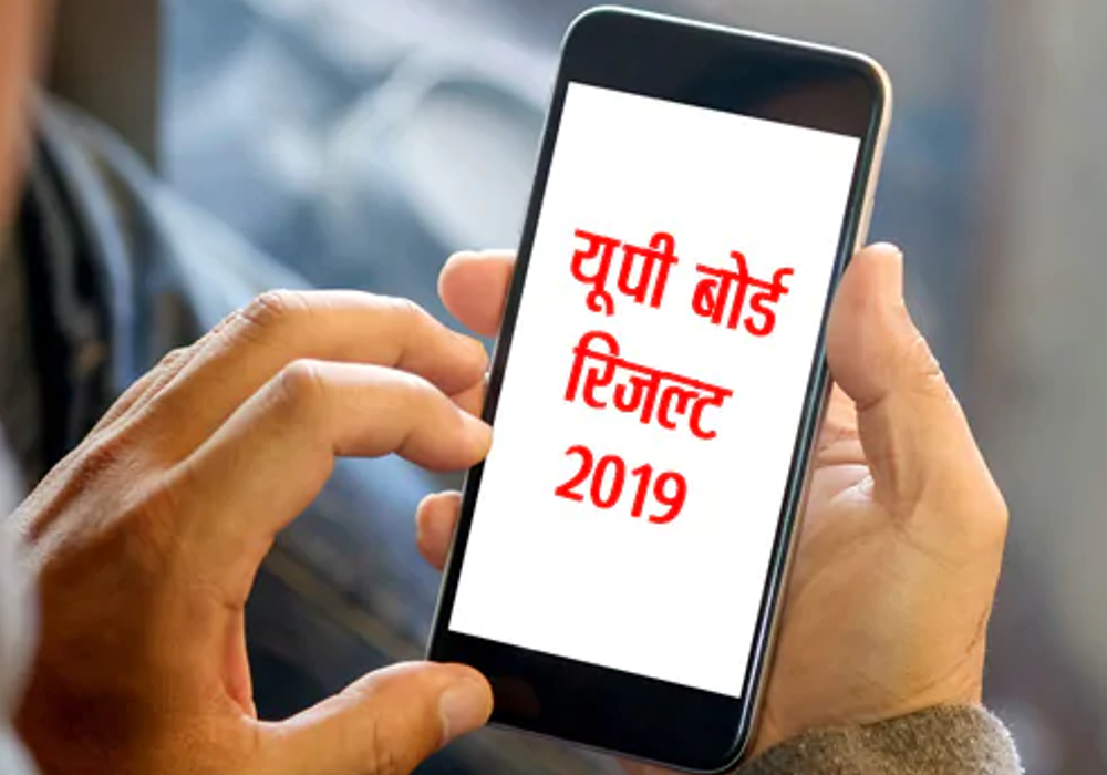 up board result 2019 date latest updates